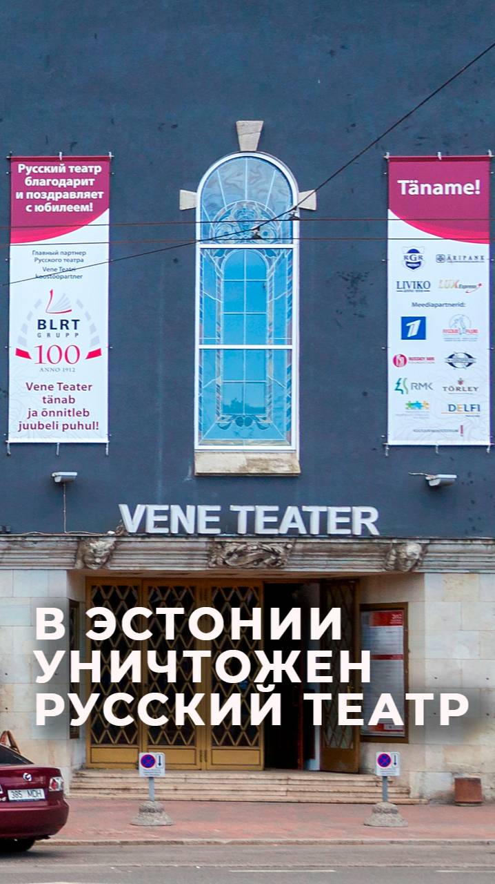 Театр переименовали, финансирование урезали, а репертуар полностью заменили