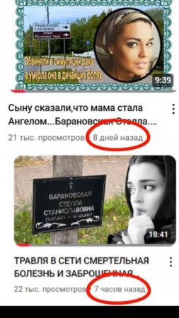 #ВоровствоТем