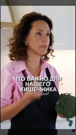Брокколи — ложь или зож