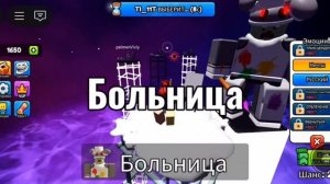 играем в роблокс