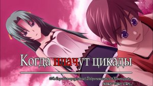 004(030) - Когда плачут цикады - Ч.3 (Higurashi When They Cry Hou Ch 3 Tatarigoroshi)
