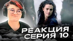 Реакция Мерлин Сезон 5 Серия 10 "Доброта незнакомцев"