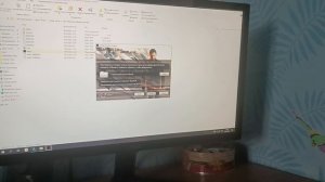 как установить игру