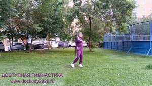 Упражнения с борцовской палкой длиной 90 см (14)