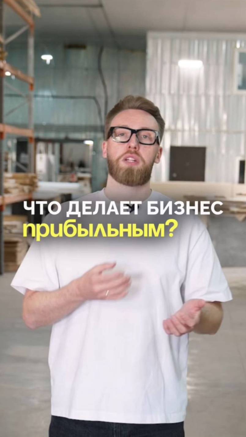 Что реально приносит деньги? Секреты успешных мебельщиков!