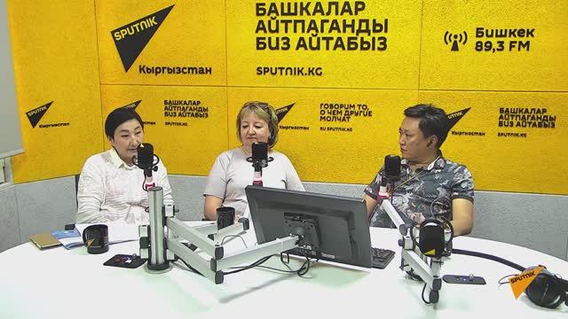 Как Большой Алтай работает в Бишкеке