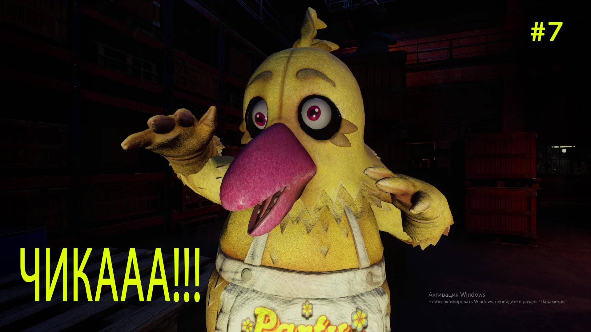 Это ЧИКААА!!! (Five Nights At Freddy's Secret Of The Mimic) Секреты Мимика!!! Часть #7
