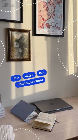 Всего один сайт, который упростит онлайн-обучение
