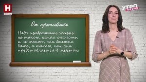 «Чайка» Антона Чехова | ОТ ПРОТИВНОГО