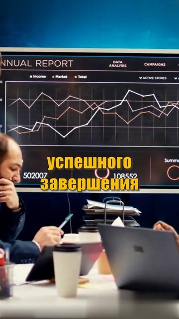 РОП на поводке: как заслужить доверие собственника?