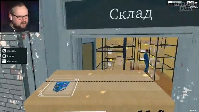 Супермаркет 8