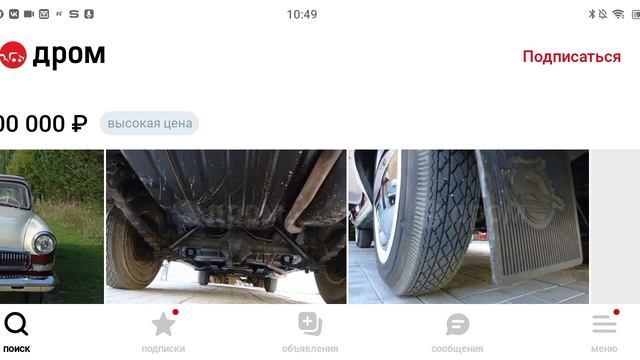 Беглый обзор на автомобили марки - ГАЗ 21 ВОЛГА Car resale