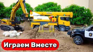 Машинки мультики детям ! Играем в стройку и полицейскую машинку ! Игрушки мультики для детей