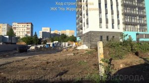 ЖК "На Журова", 1 и 2 очередь строительства. СЗ "ВИГ" || Канавинский р-он, ул. Журова || Июнь 2025