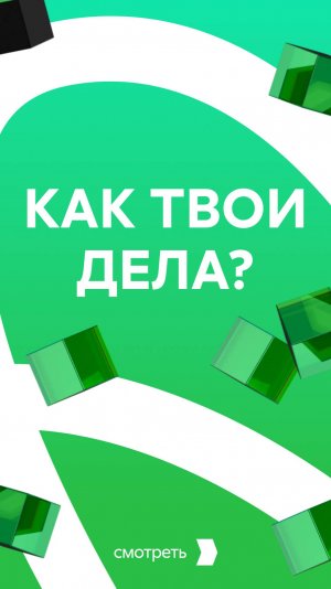 Как ваши дела, политехники?