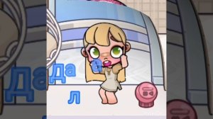 Nev intro 💗🫶🏻🌅 AW. Новое интро аватар ворлд 💗🫶🏻🌅