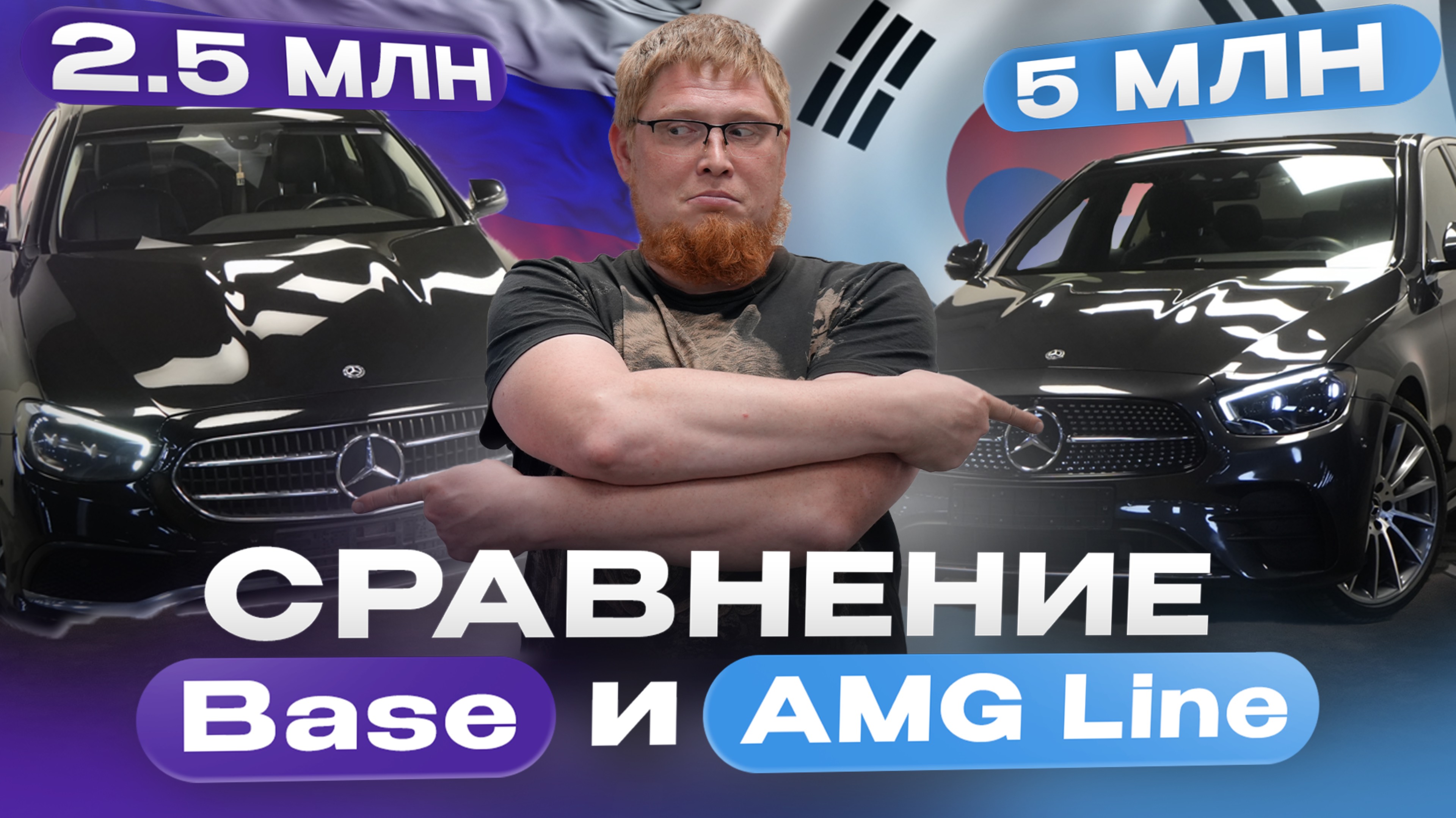 Мерседес Е200 vs E350. Твой выбор?