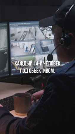 Раскрываемость преступлений 95%