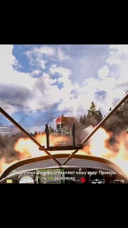 Забомбил сам себя▶Far Cry 5 #Валерианыч #shorts #farcry5 #games #игры