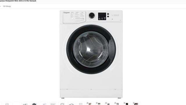 Инструкция для стиральной мащины Hotpoint NSS 6015 K RU Worry-Free Lundry:Your Guide to Cleanliness
