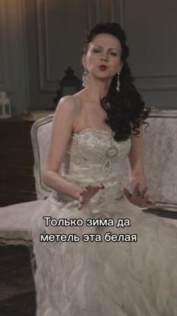 Романс отражает глубокую ностальгию по прошедшим годам, молодости, искренним чувствам…
#романс