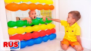 Влад и Ники играют с воздушными шариками! Видео для детей.