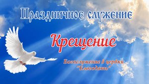 Богослужение | в церкви Благодать | 15.06.2025 | # утреннее_служения | #Прямая_трансляция
