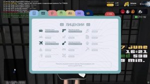 Grand Theft Auto  San Andreas 2025.06.17 - 17.20.59.05