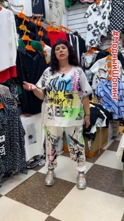 Новые костюмы с принтом Одежда у Виктории на Садоводе