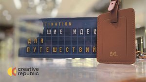 Возможности персонализации/кастомизации с использованием тиснения и блинтования