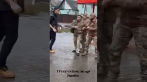 ТЦК Не на того нарвались