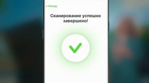 Я шагаю - обзор
