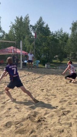 Пляжный волейбол 🤩