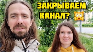 142. Сходили в гости / Видео будет реже❗️/ У нас прохладнее, чем в Казахстане