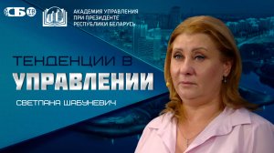Как прошлое влияет на настоящее и зачем изучать свою историю? Лекция Академии управления  на СБТВ