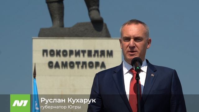 Как стартовали "Самотлорские ночи - 2025". Нижневартовск