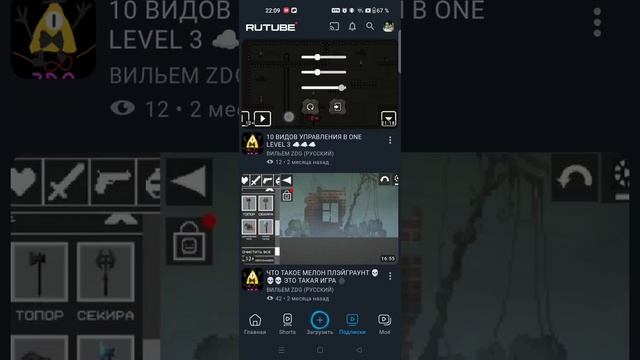 НОВЫЙ КАНАЛ НА RUTUBE