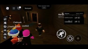 Играю в игру forsaken в роблоксе