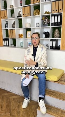 Как выстроить внутреннюю опору? Ксения Петрова