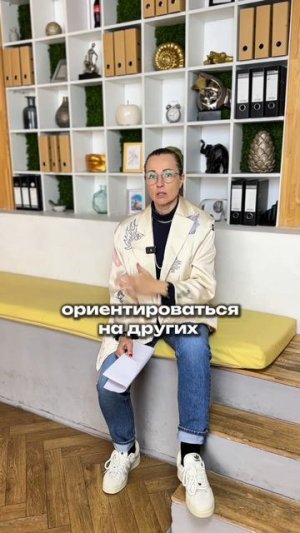 Как выстроить внутреннюю опору? Ксения Петрова