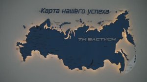 TK Бастион