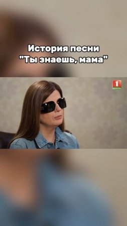 Диана Гурцкая — о потери мамы ч.1 #смыслжизни #беларусь #дианагурцкая #интервью