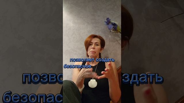 Телесная терапия
