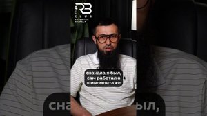 Отзыв участника клуба Абдуллы Гадуева