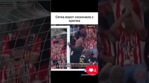 Футбольный муж на час
