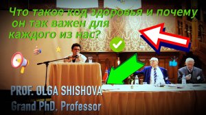 Почему здоровье — не случайность, а система?