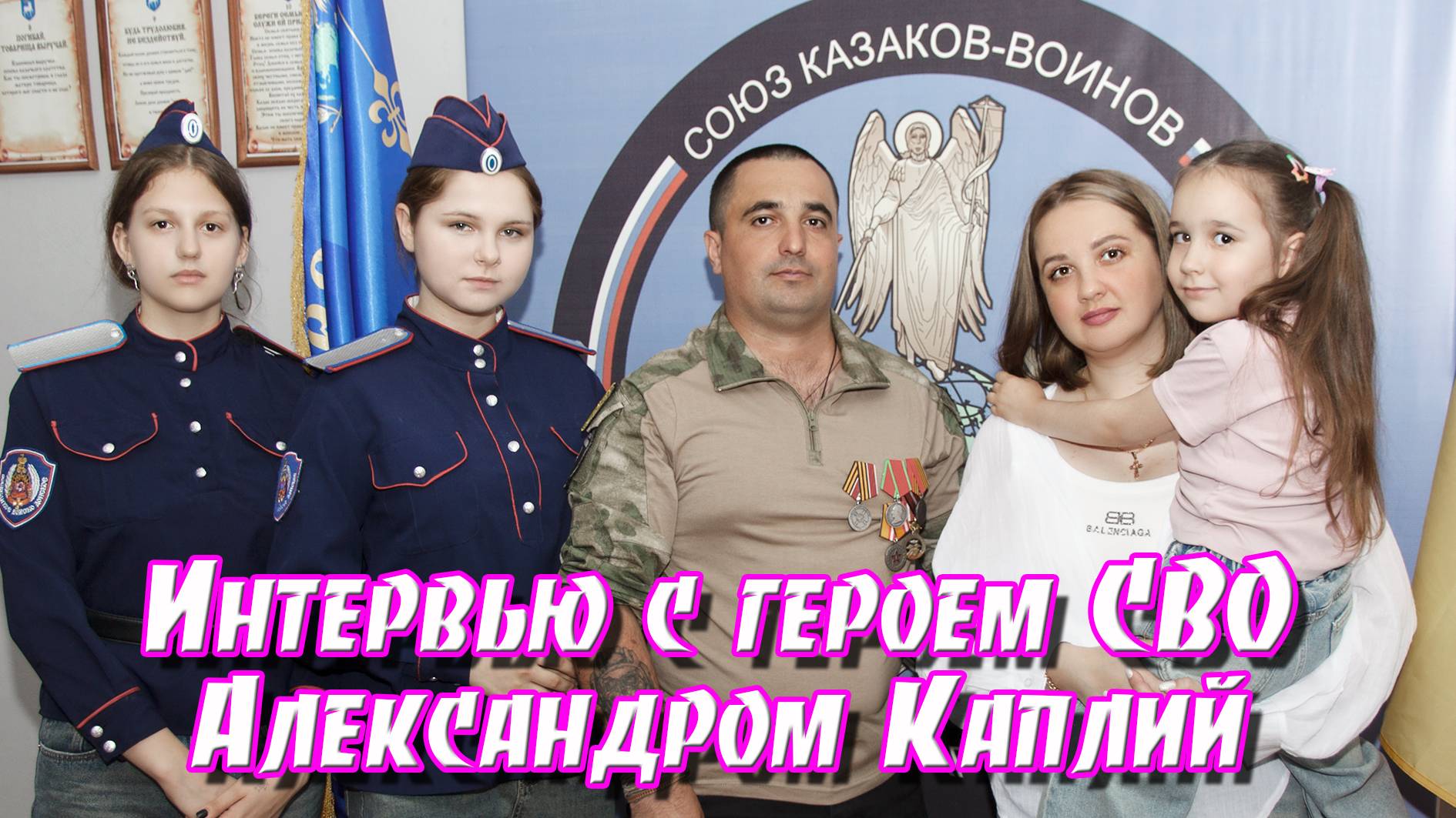 КазТСН