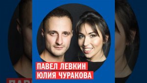 «Первое свидание» @ Week & Star