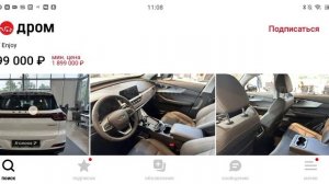 Беглый обзор на автомобили Xcite X-Cross 7 Car resale