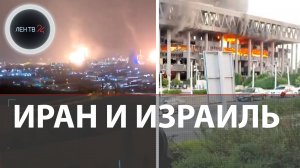 Израиль - Иран: ракетная война | Удар по ТВ в Тегеране | Война фейков и саморазоблачение